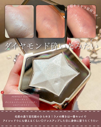 ル ブラン ロージー ドロップス/CHANEL/リキッドハイライトを使ったクチコミ(6枚目)