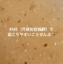 命の母ホワイト(医薬品)/命の母/その他を使ったクチコミ（1枚目）