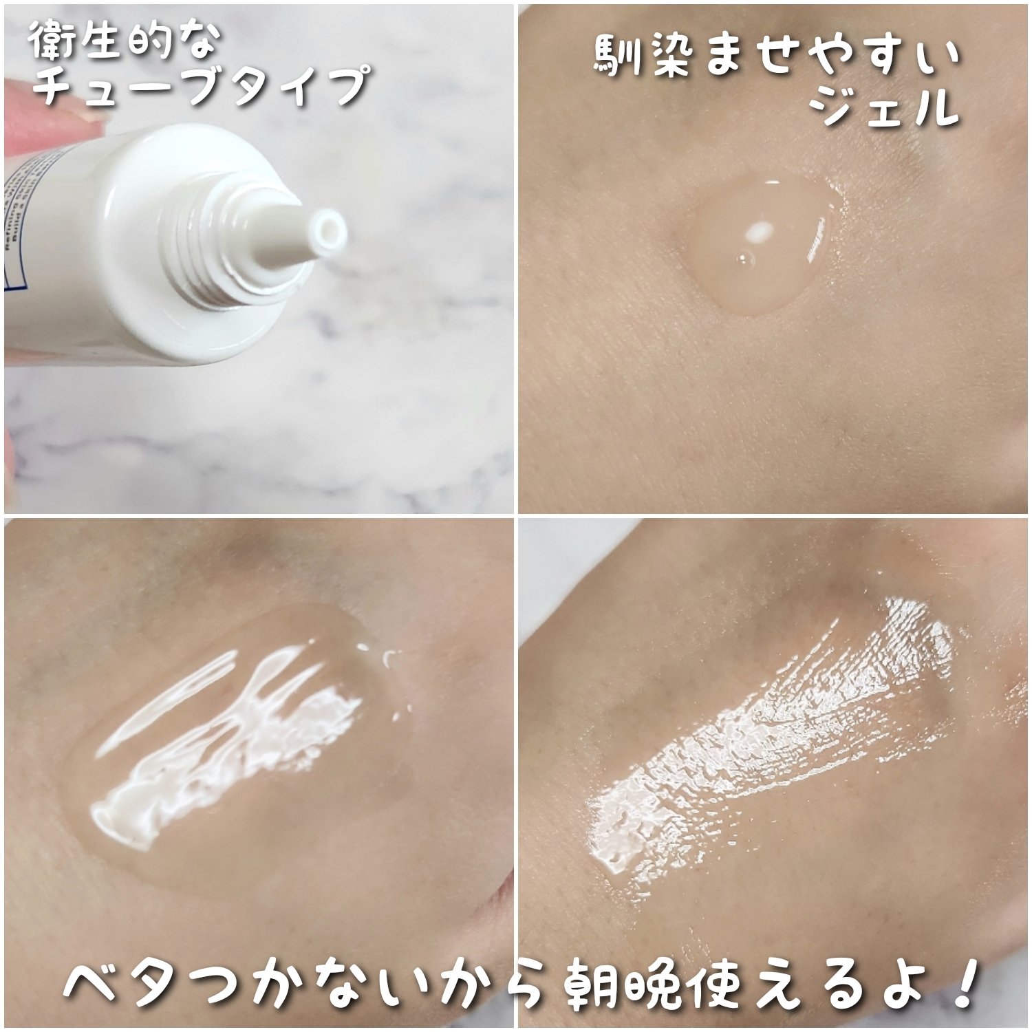 レポレムACクリーム スタンダード/LEPOREM/フェイスクリームを使ったクチコミ（3枚目）