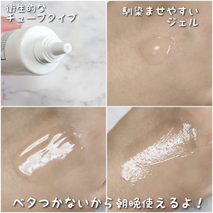 レポレムACクリーム スタンダード/LEPOREM/フェイスクリームを使ったクチコミ(3枚目)