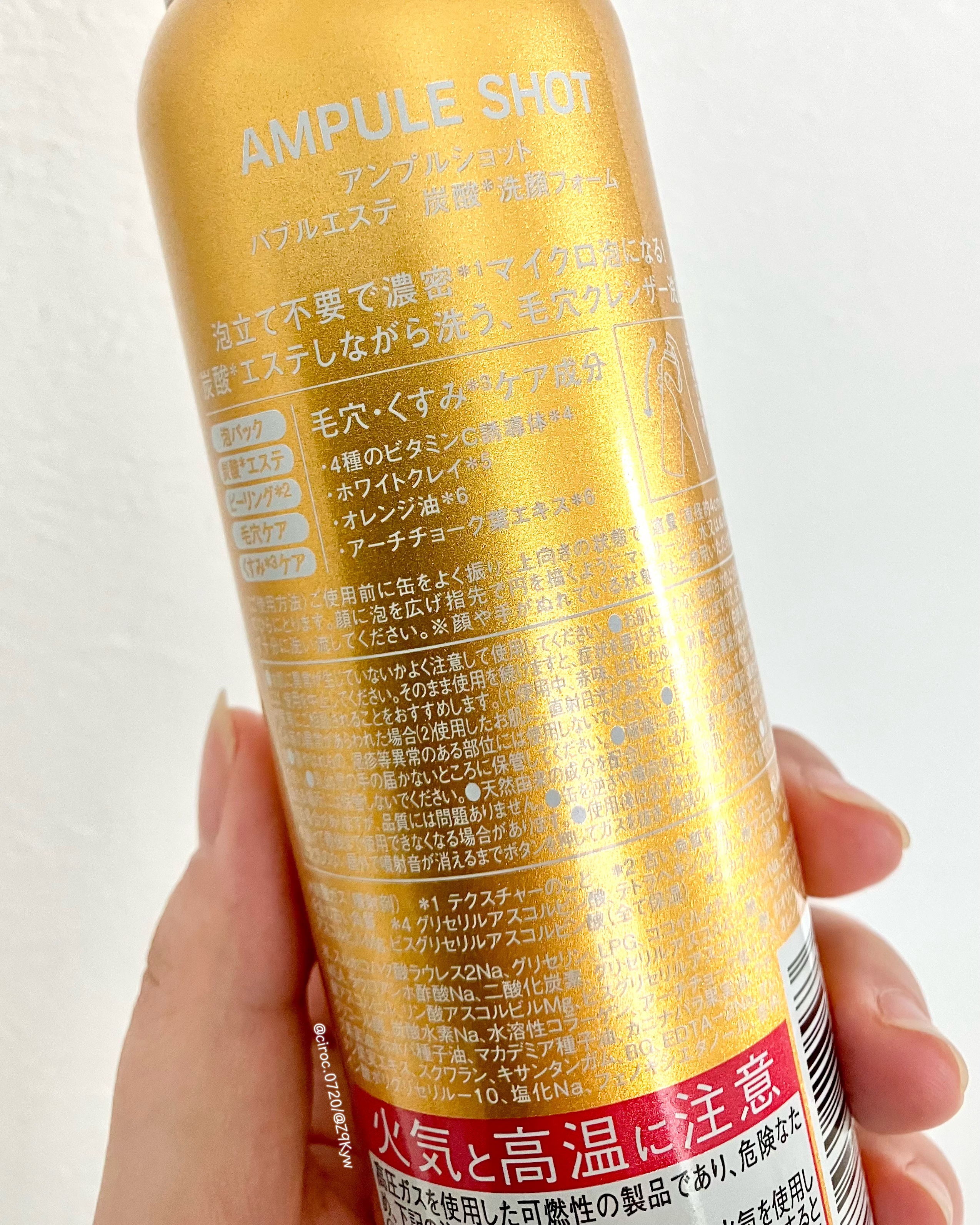 バブルエステ 炭酸洗顔フォーム/AMPULE SHOT/泡洗顔を使ったクチコミ（3枚目）