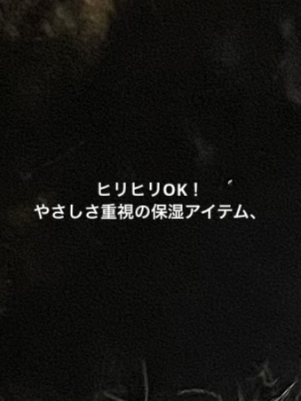 ウオーター/アベンヌ/ミスト状化粧水を使ったクチコミ（1枚目）