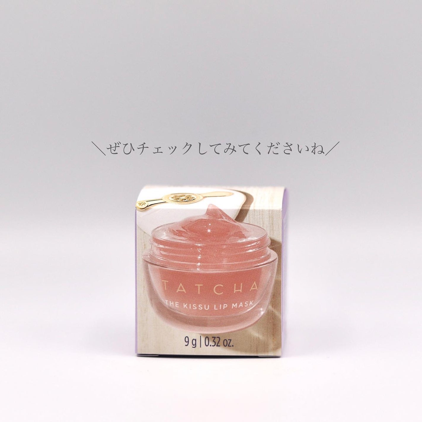 タッチャ キッス リップマスク/タッチャ/その他スキンケアを使ったクチコミ(5枚目)