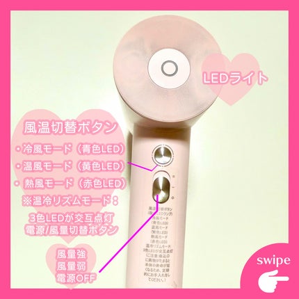 ダブルケアドライヤー/ANLAN/ドライヤーを使ったクチコミ(5枚目)