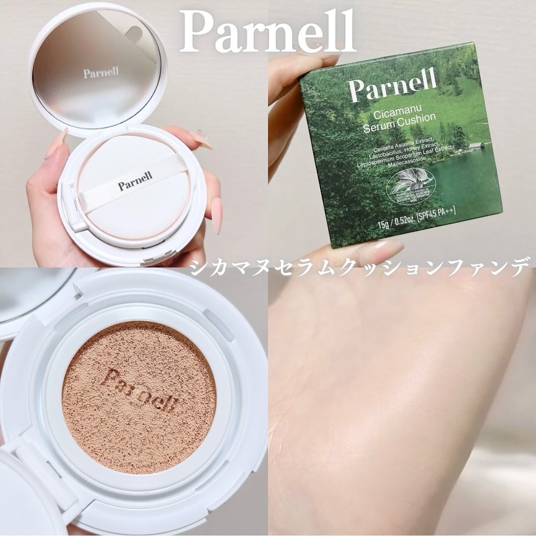 シカマヌ　セラム　クッションファンデ/parnell/クッションファンデーションを使ったクチコミ（1枚目）