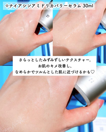 ヴィーガンリポソームレチノールセラム/SKIN&LAB/美容液を使ったクチコミ(8枚目)