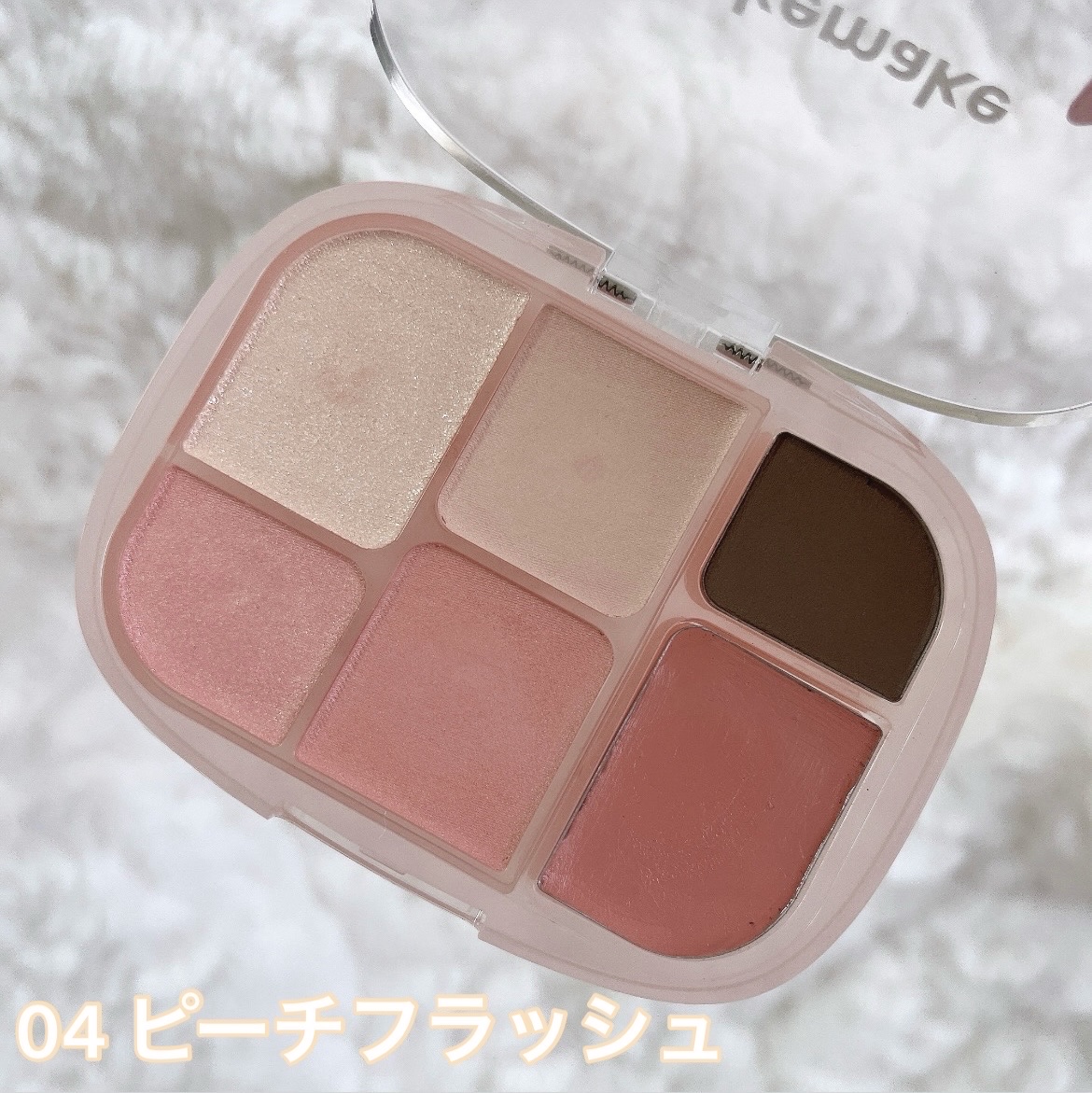 ソフトシアーマルチパレット/wakemake/アイシャドウパレットを使ったクチコミ（2枚目）