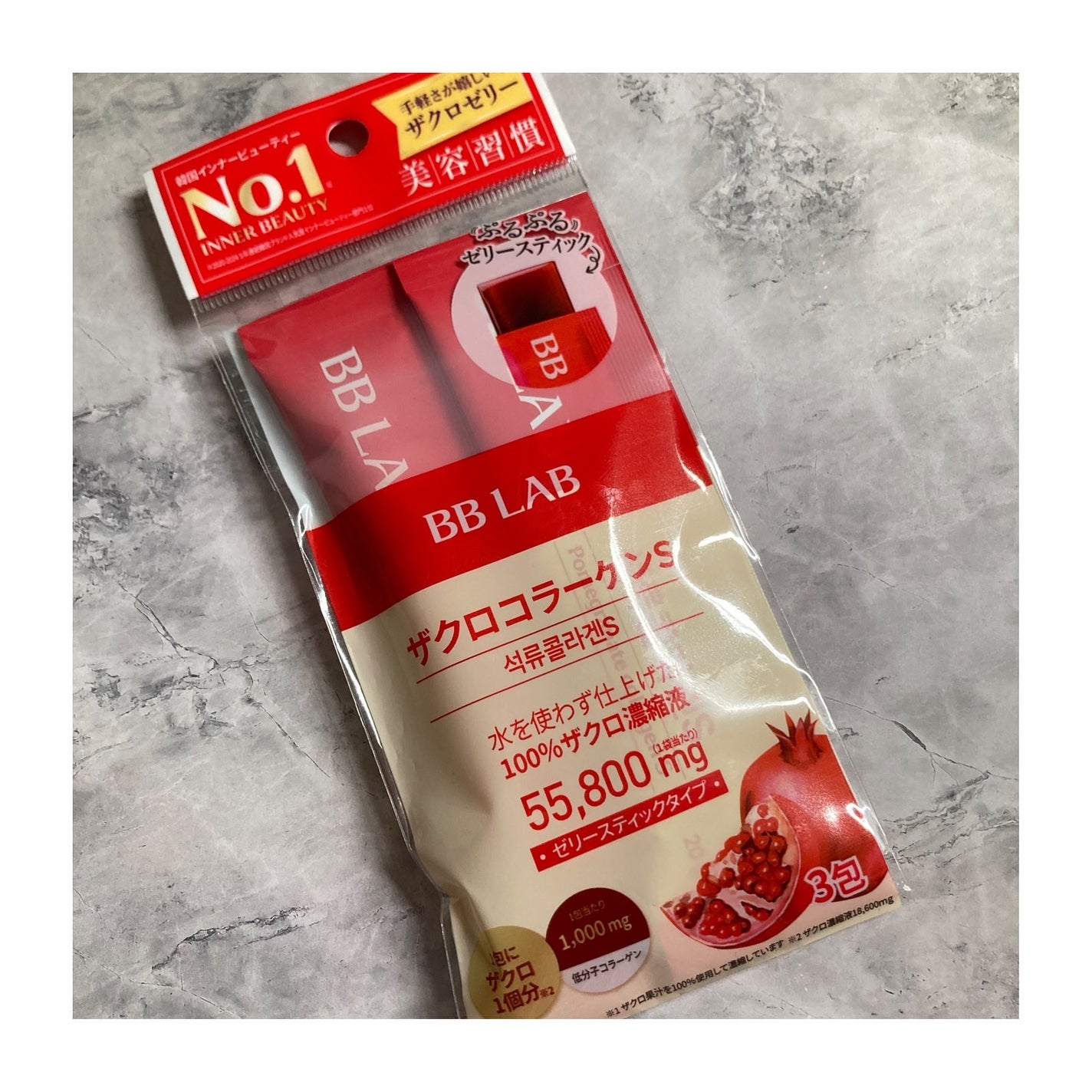 BB LAB 低分子コラーゲンS/BB LAB/美容サプリメントを使ったクチコミ(7枚目)