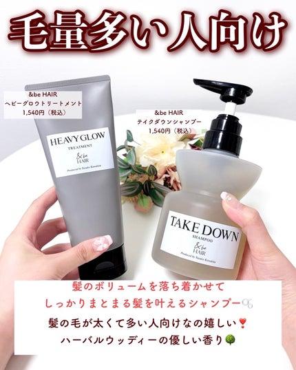 ソフニングミルク/Sorule/ヘアミルクを使ったクチコミ(4枚目)