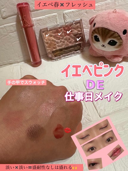 プティパレットアイズ/キャンメイク/パウダーアイシャドウを使ったクチコミ(1枚目)