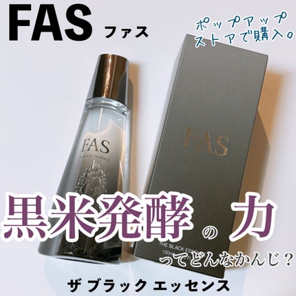 ザ ブラック エッセンス/FAS/化粧水を使ったクチコミ(1枚目)