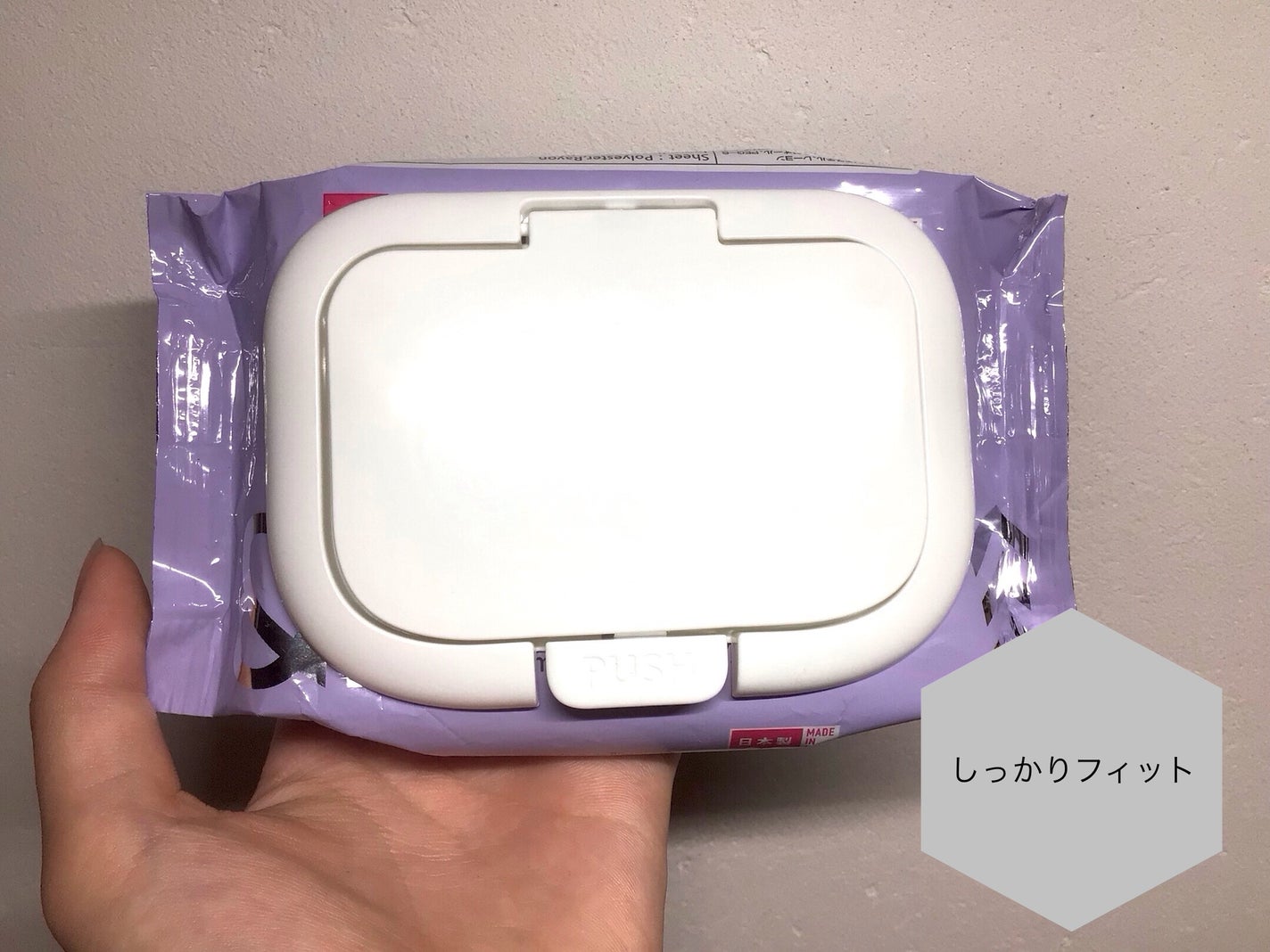 ウェットシートのフタ/DAISO/ティッシュを使ったクチコミ(6枚目)