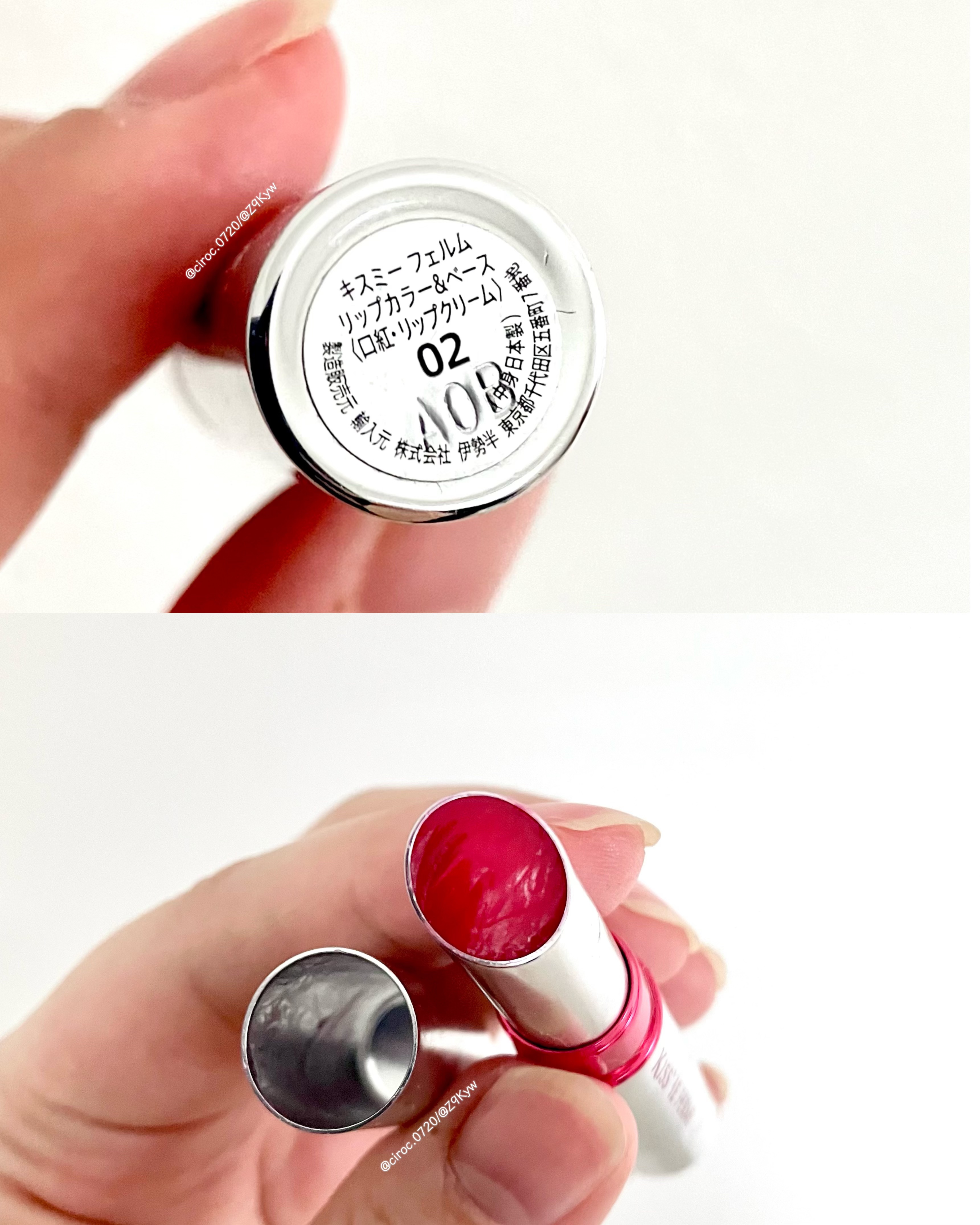 リップカラー&ベース/キスミー フェルム/口紅を使ったクチコミ（3枚目）