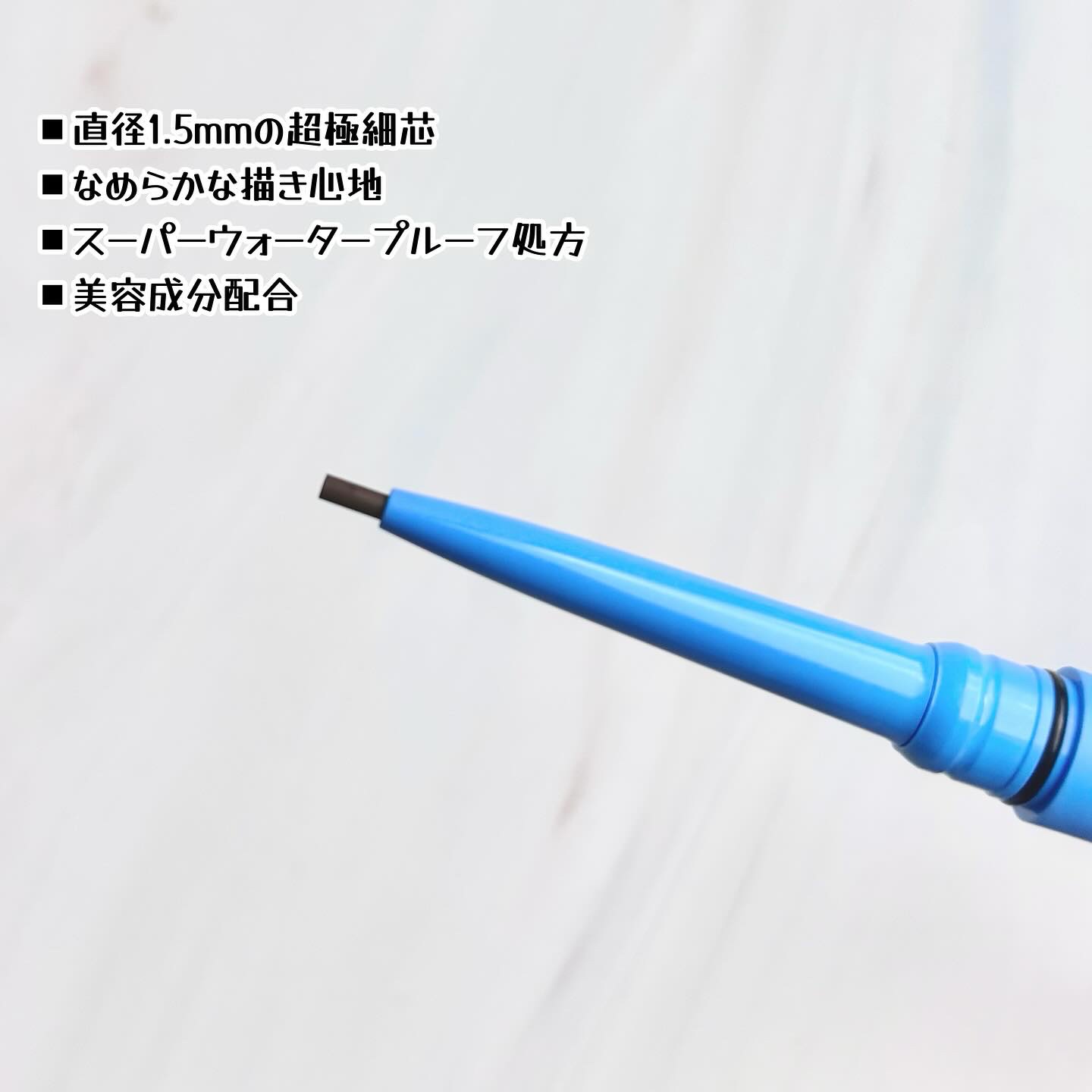 「密着アイライナー」極細クリームペンシル/デジャヴュ/ペンシルアイライナーを使ったクチコミ（2枚目）