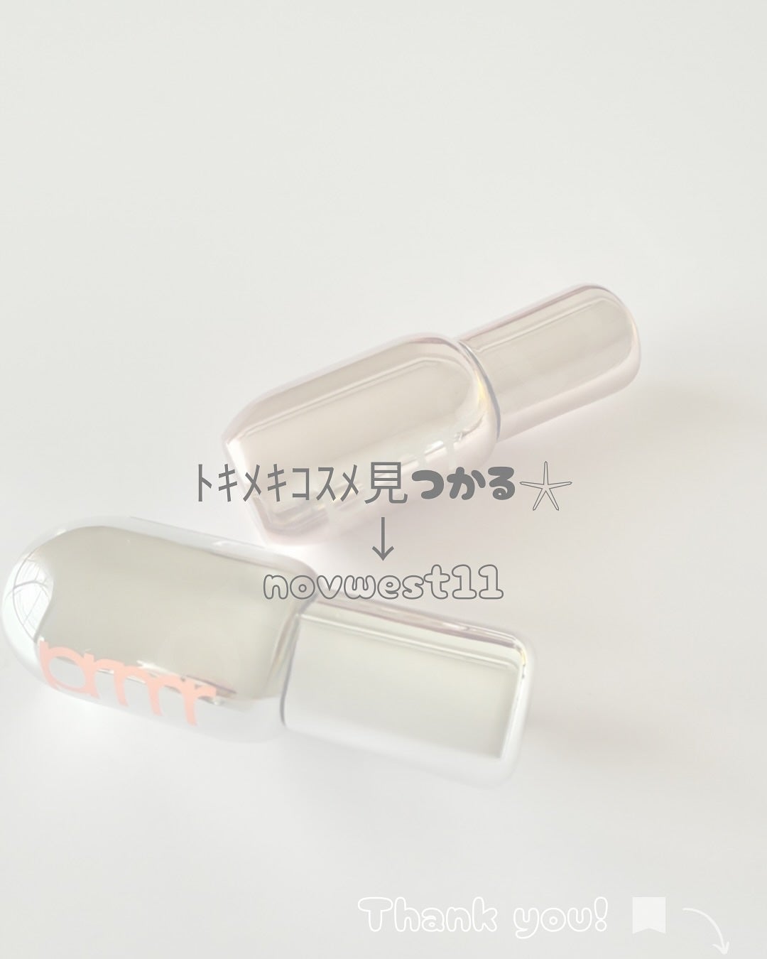 レチノール ボリューム リップセラム/primera/リップグロスを使ったクチコミ(4枚目)