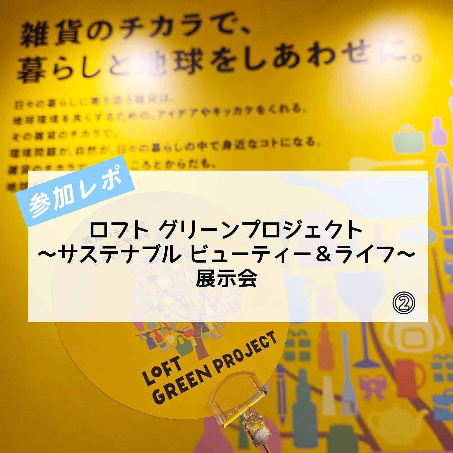 目ざまシート フレッシュ果実のホワイトタイプ/サボリーノ/シートマスク・パックを使ったクチコミ（1枚目）
