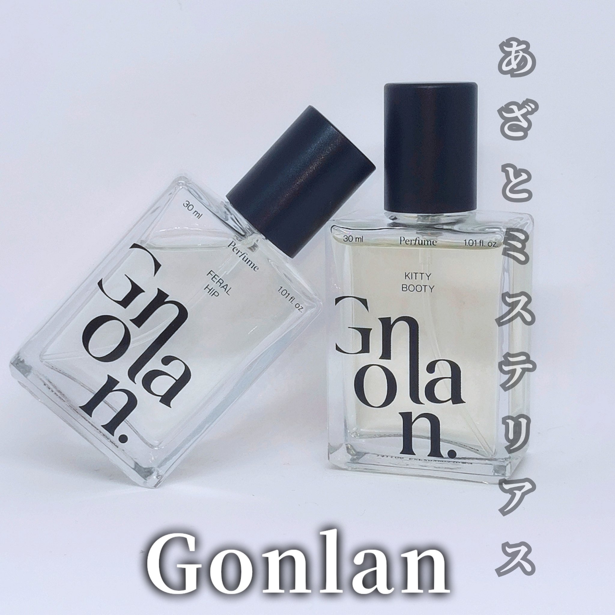 KITTY BOOTY PERFUME/Gonlan/香水(その他)を使ったクチコミ（1枚目）