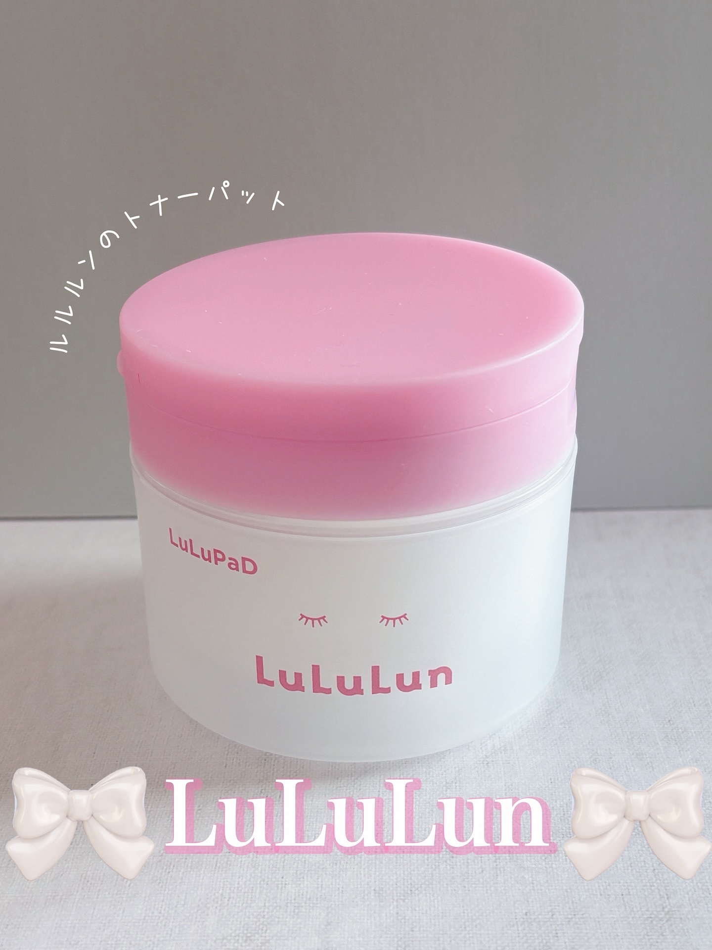 ルルルン トナーパッド うるおいON/ルルルン/トナーパッドを使ったクチコミ（1枚目）