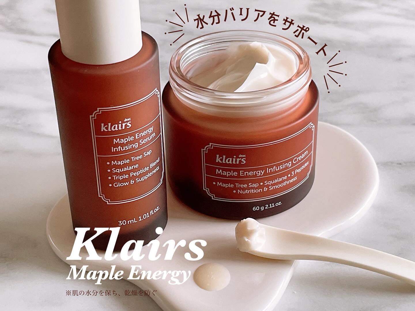 メープル毛穴シロップセラム/Klairs/美容液を使ったクチコミ（1枚目）