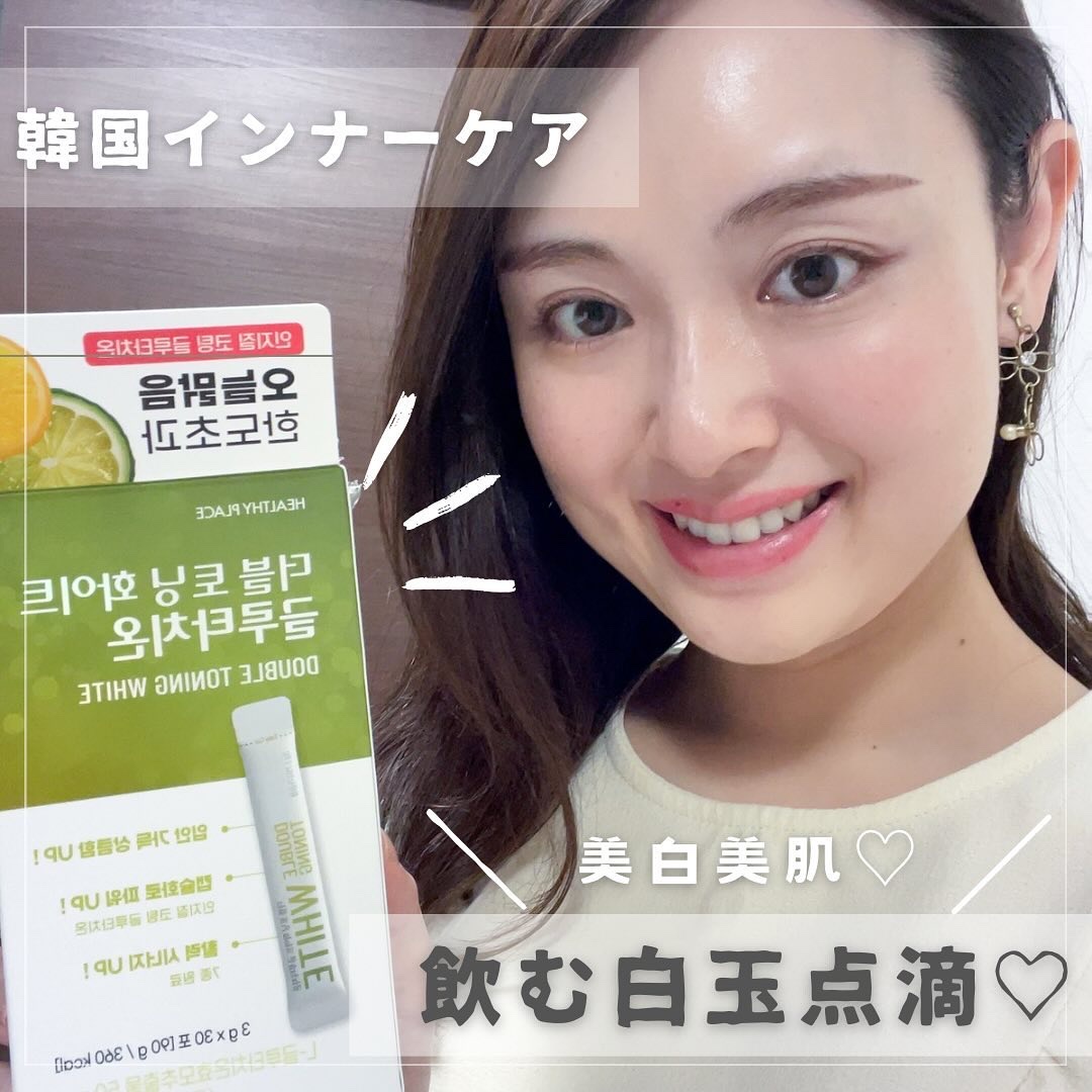 ダブルトーニングホワイトグルタチオン/HEALTHY PLACE/美容サプリメントを使ったクチコミ（1枚目）