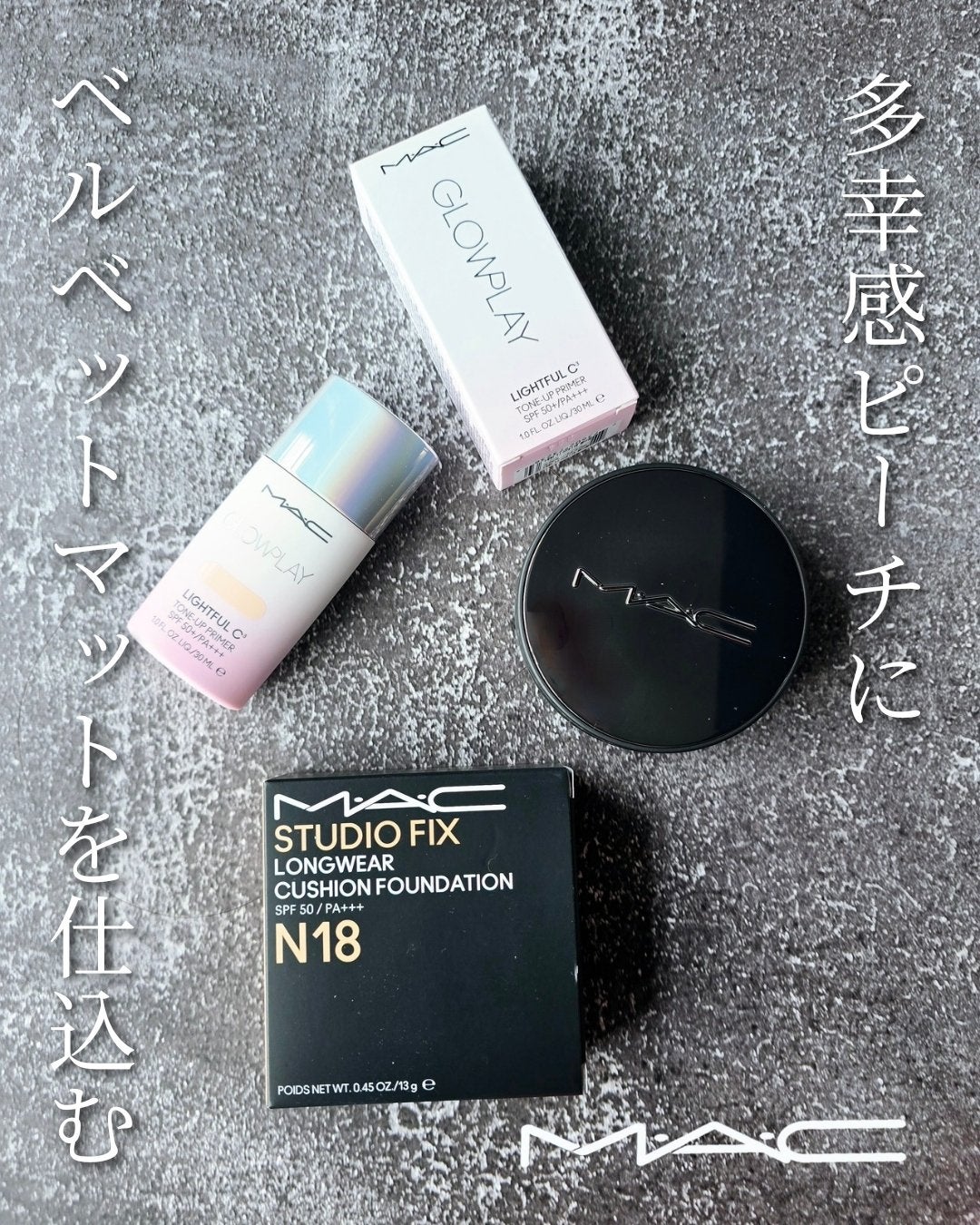 ã¹ã¿ãžãª ãã£ãã¯ã¹ ãã³ã°ãŠãšã¢ ã¯ãã·ã§ã³ ãã¡ã³ããŒã·ã§ã³ SPF 50/Mã»Aã»C/ã¯ãã·ã§ã³ãã¡ã³ããŒã·ã§ã³ã䜿ã£ãã¯ãã³ãïŒ1æç®ïŒ