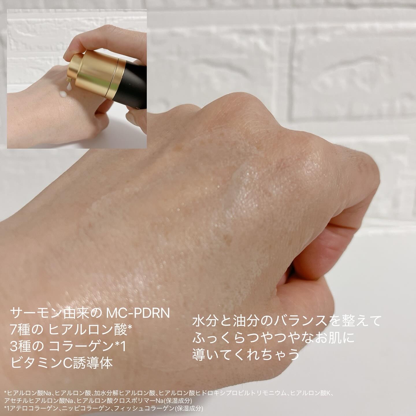 プレミアムエンリッチセラム/VanCleo/美容液を使ったクチコミ（2枚目）