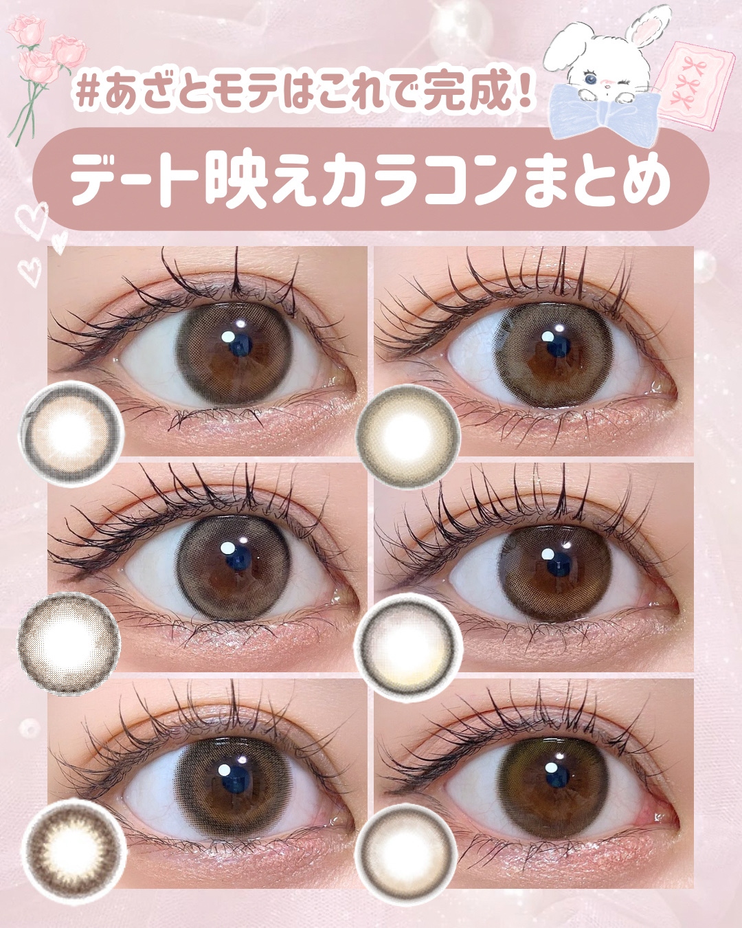 Charton 1day ビスケットスモア/Charton/ワンデー（１DAY）カラコンを使ったクチコミ（1枚目）