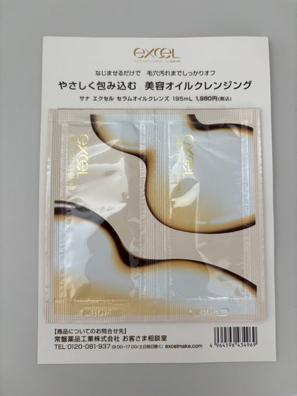 ビオモイスチュアシャドー/MiMC/アイシャドウパレットを使ったクチコミ(6枚目)