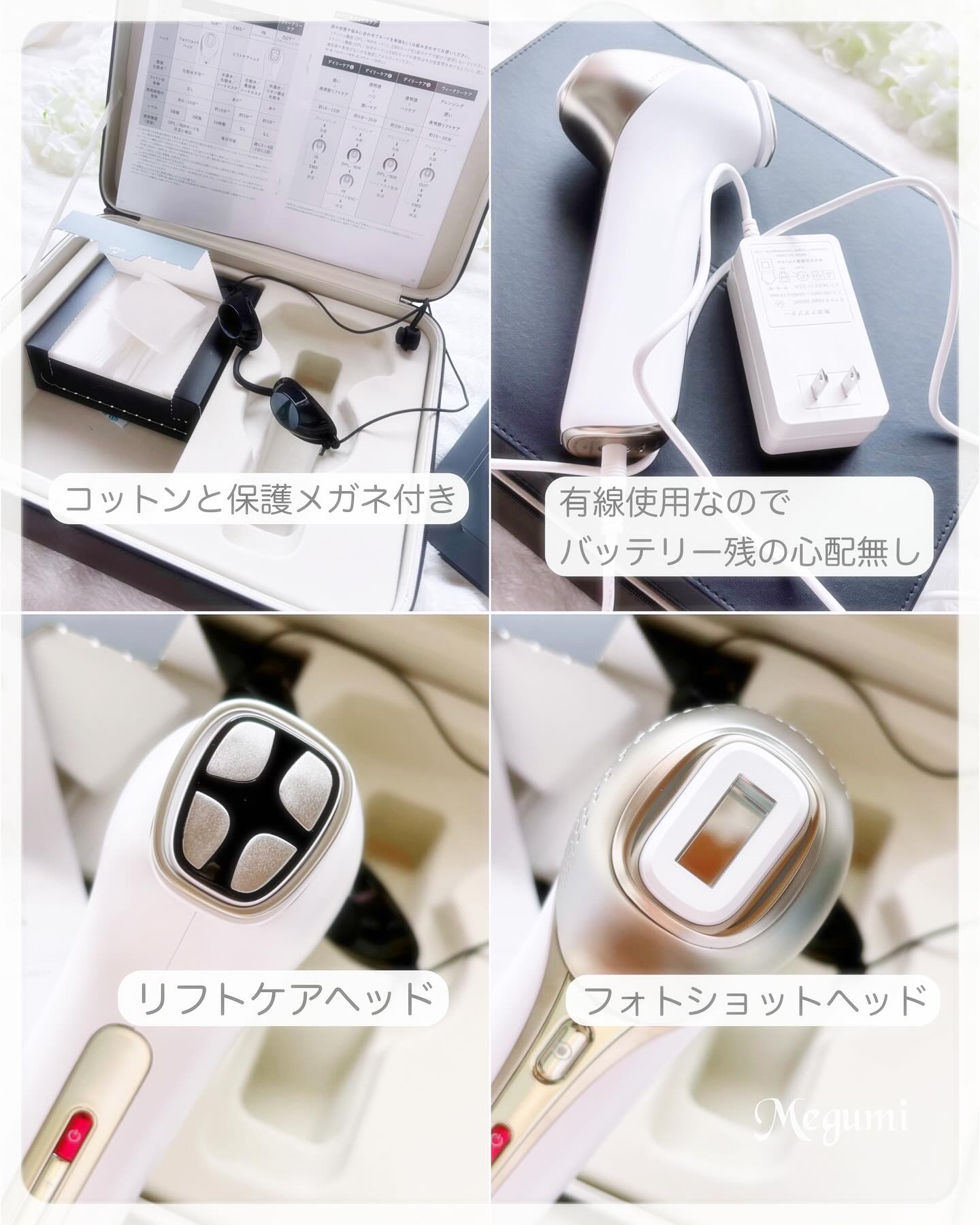 MiRAY ONE/MYTREX/美顔器・マッサージを使ったクチコミ（2枚目）