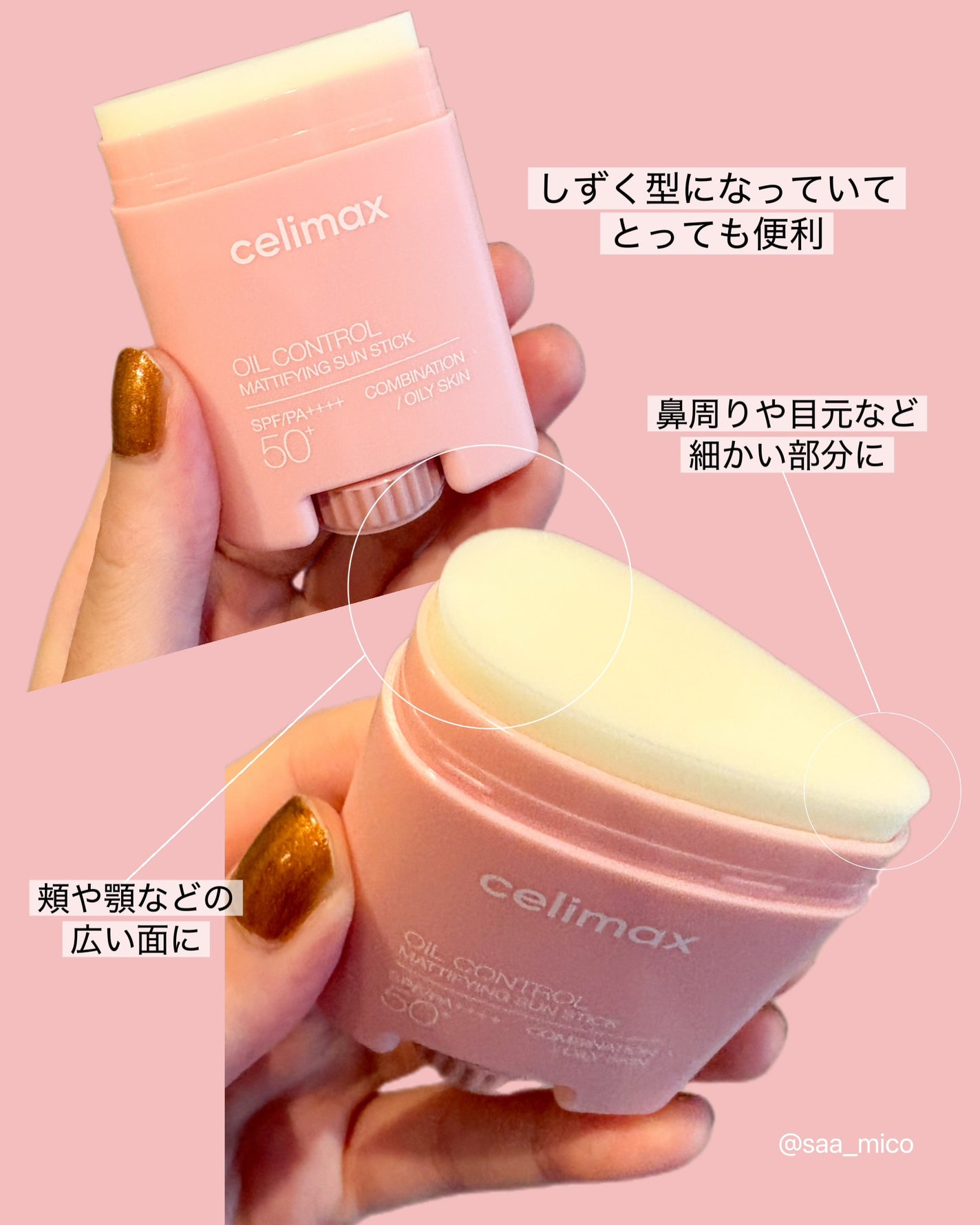 セリマックス クレンジング オイル/celimax/オイルクレンジングを使ったクチコミ(3枚目)