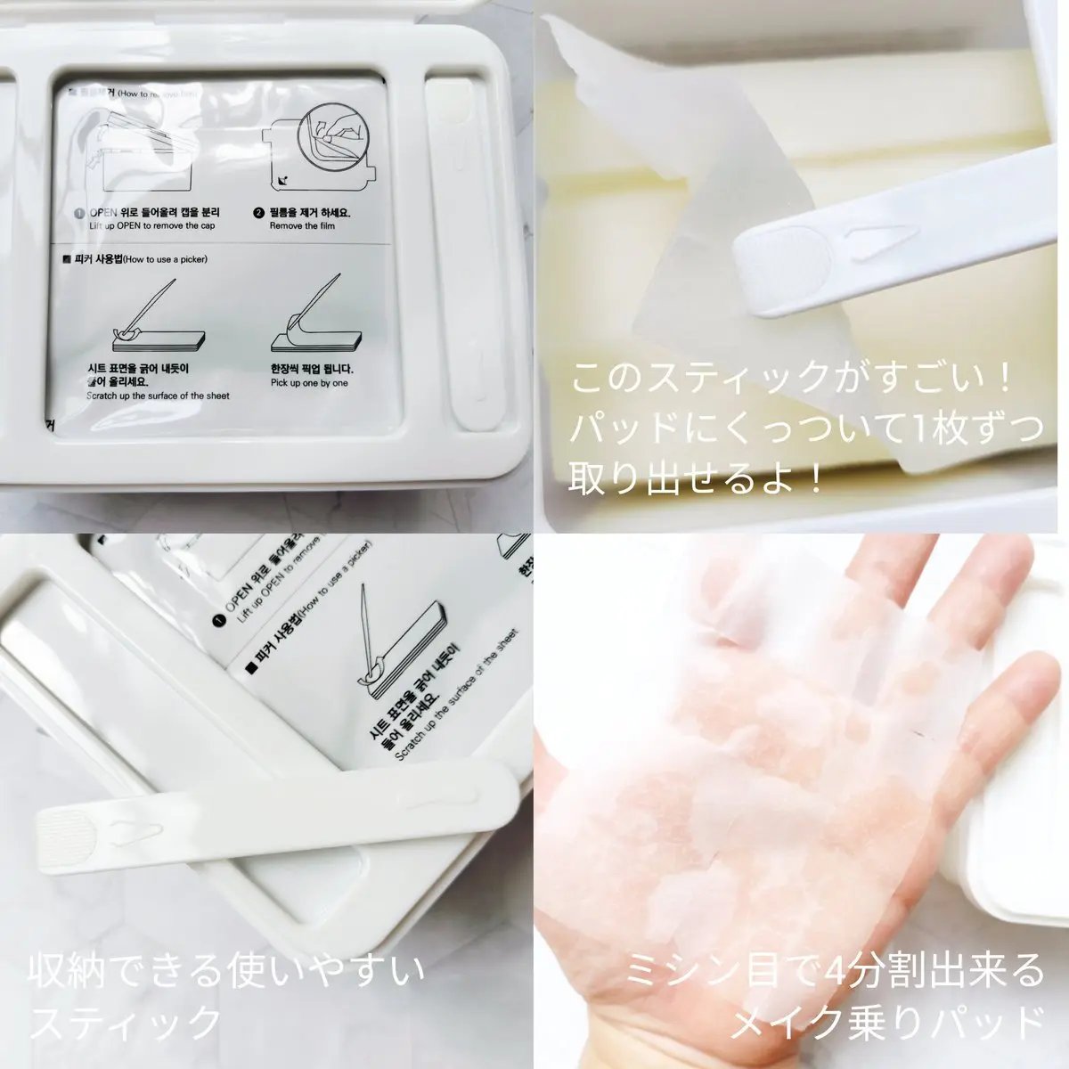 ビタグル10マスク/Klairs/シートマスク・パックを使ったクチコミ（2枚目）