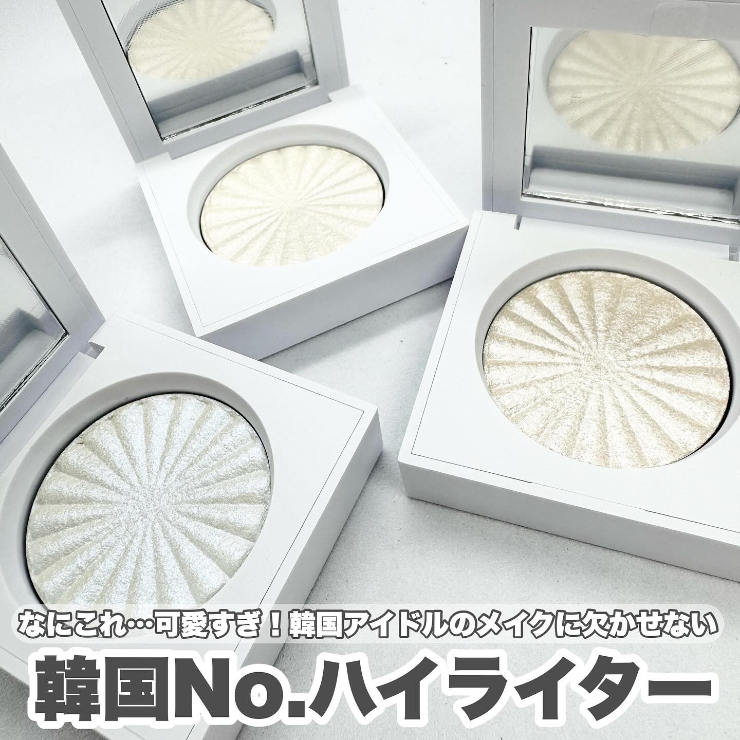 OFRA mini Highlighter/Ofra Cosmetics/パウダーハイライトを使ったクチコミ（1枚目）