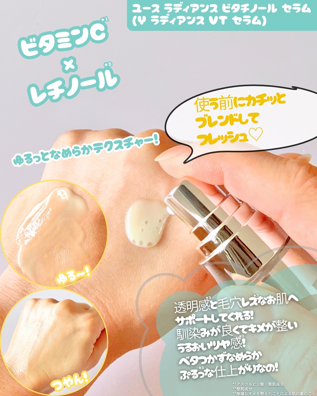 ユース ラディアンス ビタチノール セラム/primera/美容液を使ったクチコミ（3枚目）