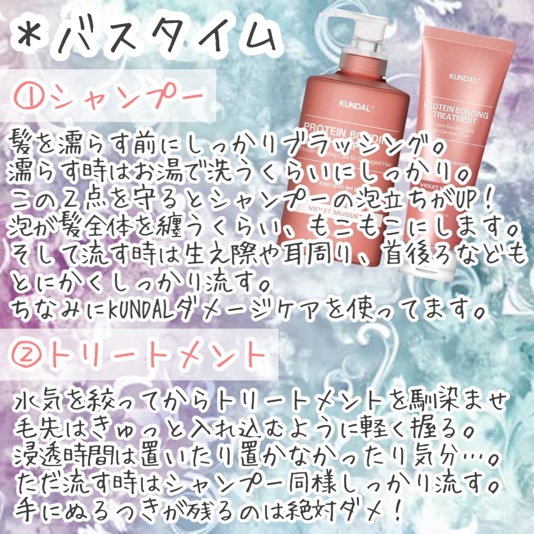 ヘアオイル グラマラスウィンディーレディ/uka/ヘアオイルを使ったクチコミ（2枚目）