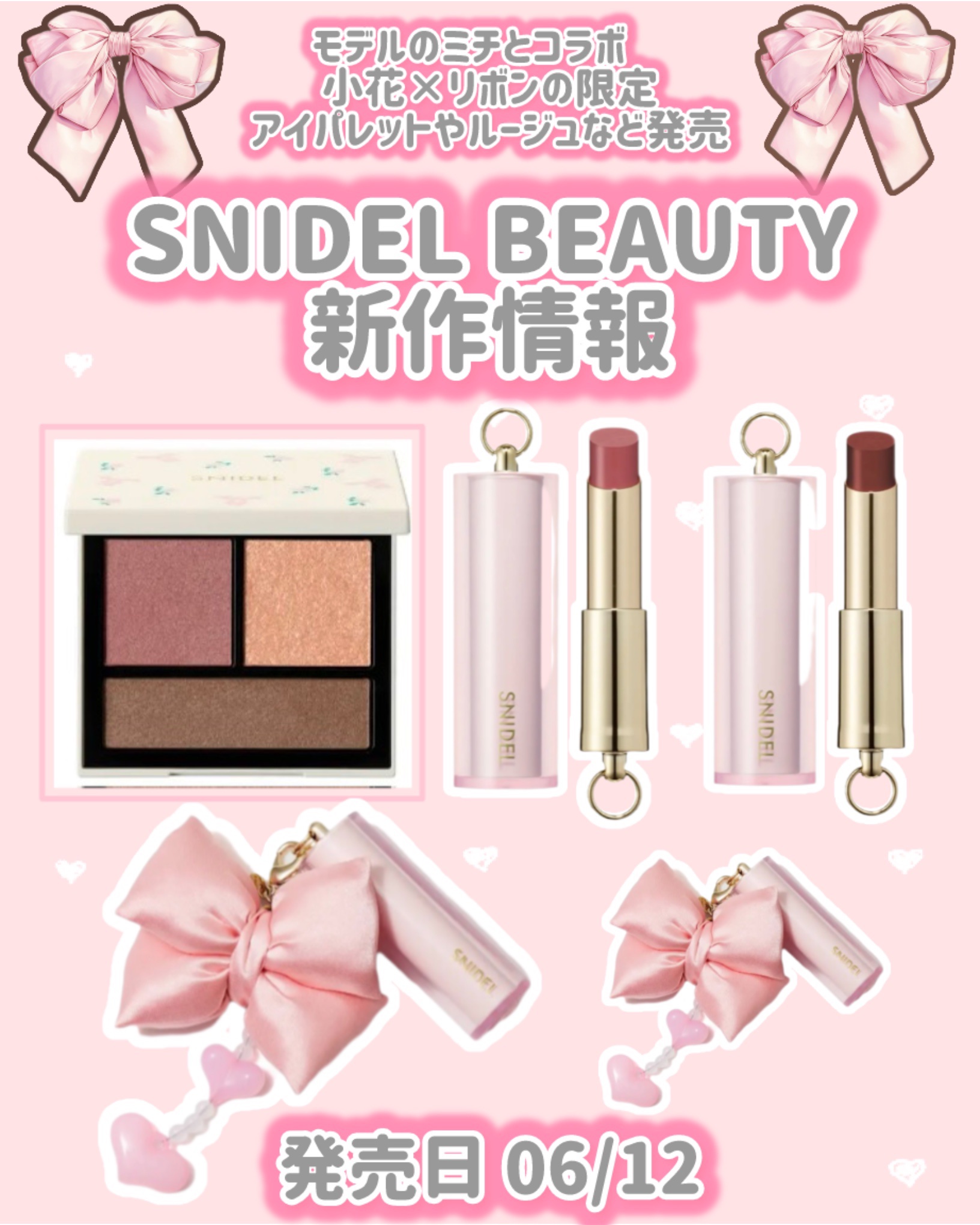 テイラード カラー アイズ/SNIDEL BEAUTY/アイシャドウパレットを使ったクチコミ（1枚目）