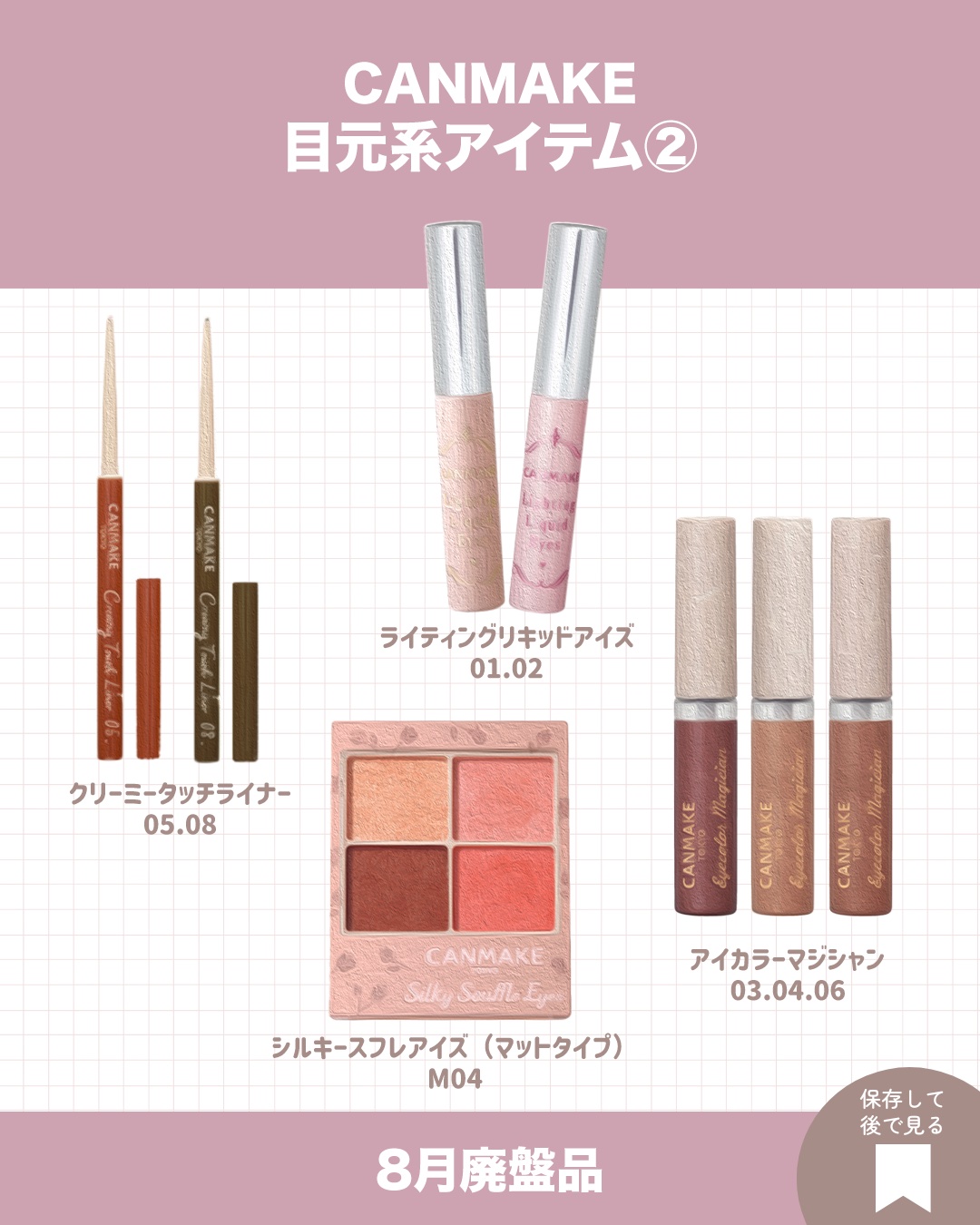 メルティールミナスルージュ（ティントタイプ）/キャンメイク/リップティントを使ったクチコミ（3枚目）