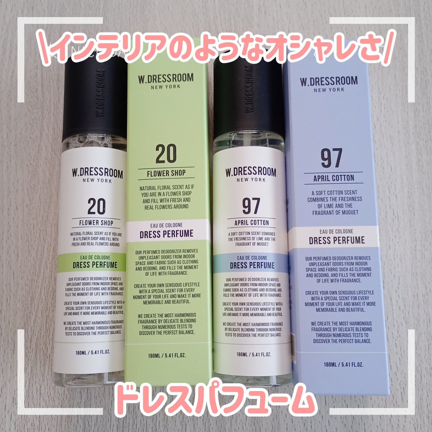 ドレス&リビング クリーン パフューム/ダブルドレスルーム/香水(レディース)を使ったクチコミ(1枚目)