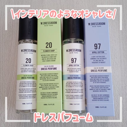 ドレス&リビング クリーン パフューム/ダブルドレスルーム/香水(レディース)を使ったクチコミ(1枚目)