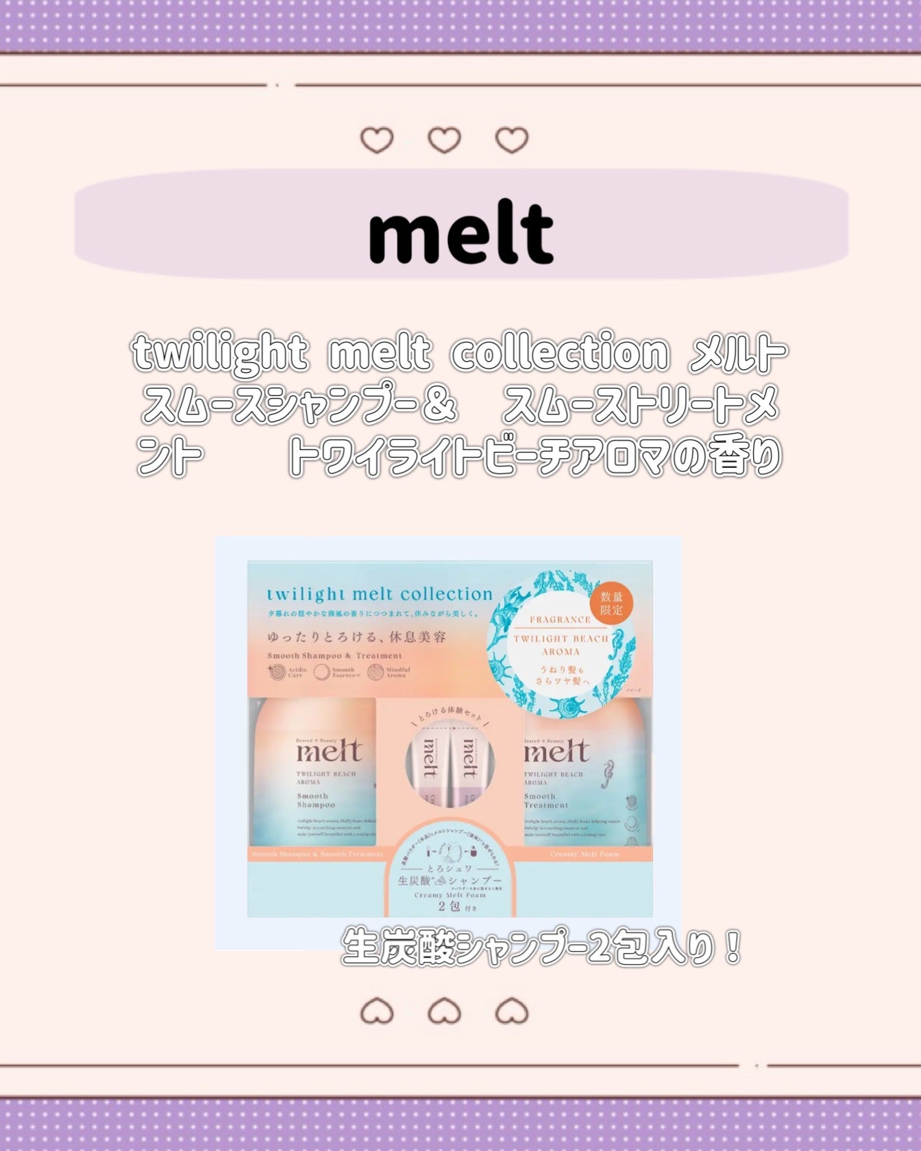 ミラノコレクション ドレスアップクリーム2025/ミラノコレクション/化粧下地を使ったクチコミ(2枚目)