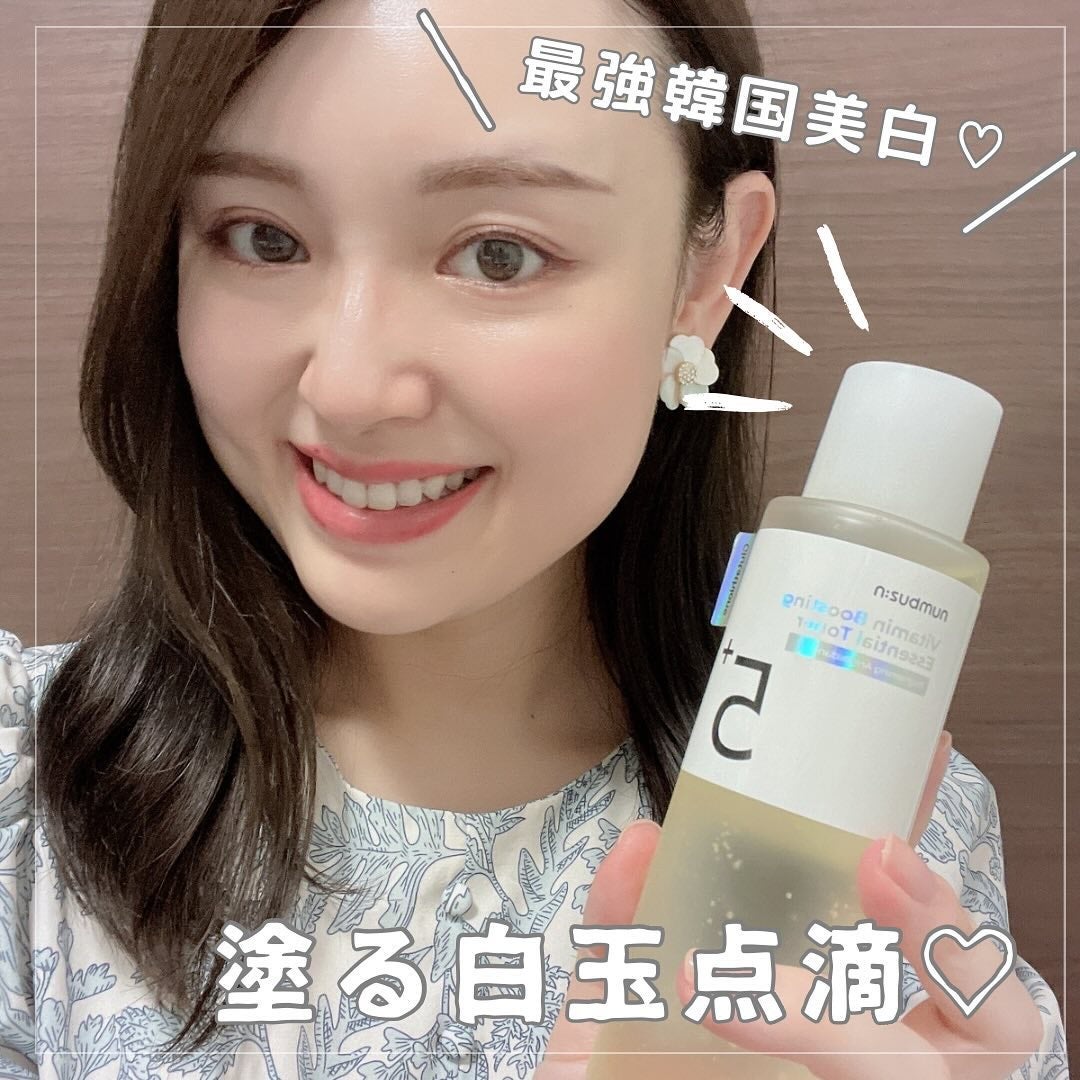 5番 白玉グルタチオンCエッセンシャルトナー/numbuzin/化粧水を使ったクチコミ(1枚目)