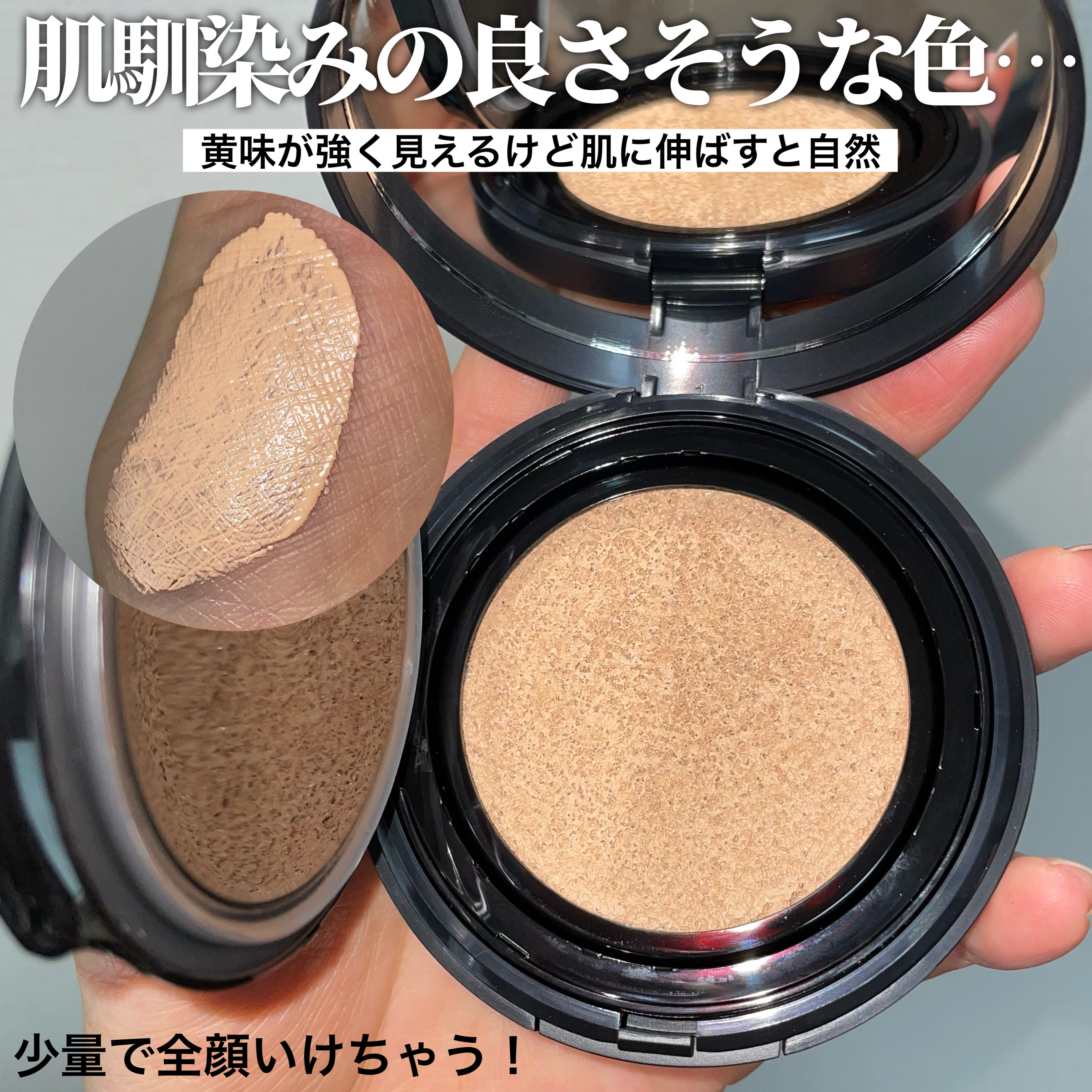 グロー プレイ ライトフル C3 トーン アップ プライマー SPF 50+/M・A・C/化粧下地を使ったクチコミ（3枚目）