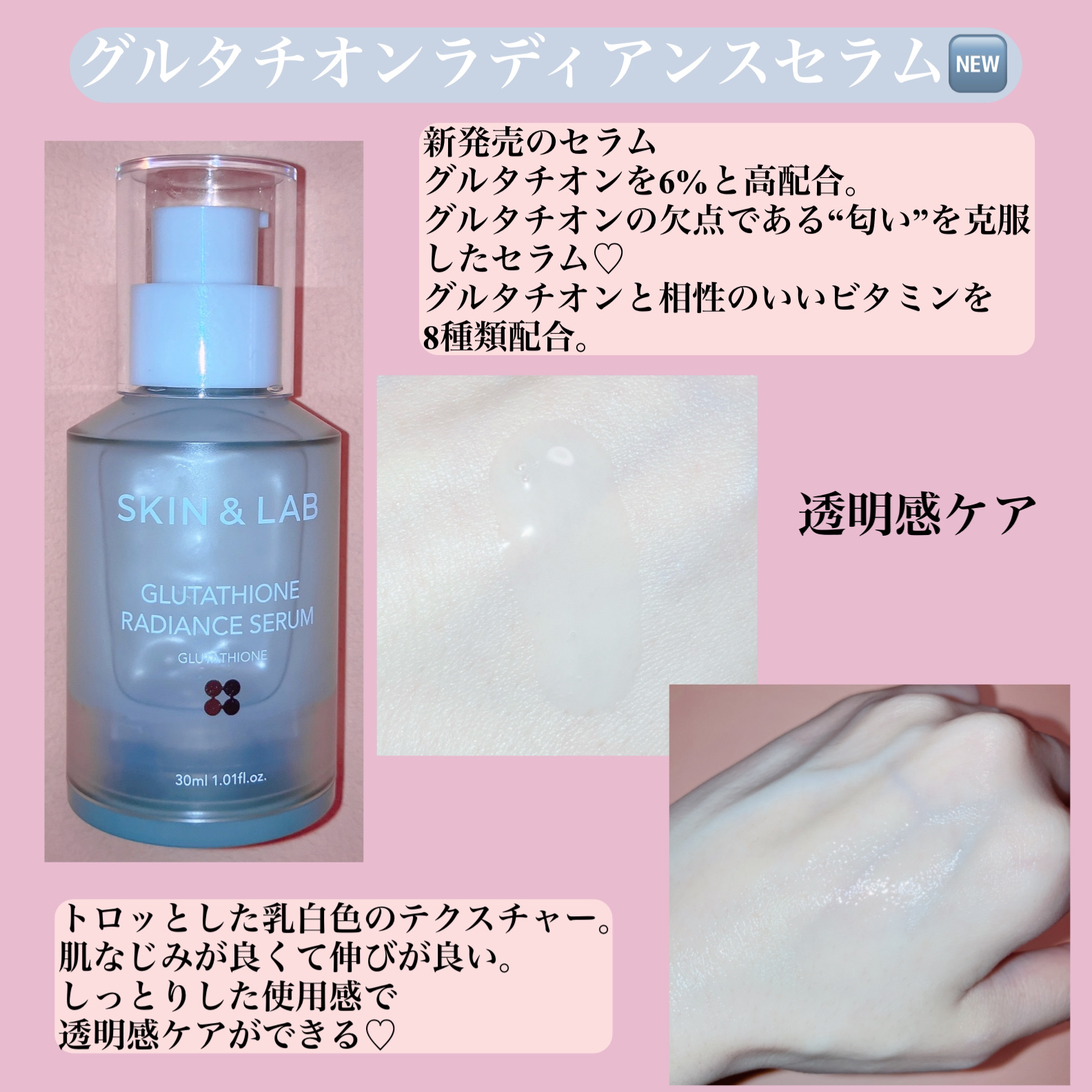 ヴィーガンリポソームレチノールセラム/SKIN&LAB/美容液を使ったクチコミ（3枚目）