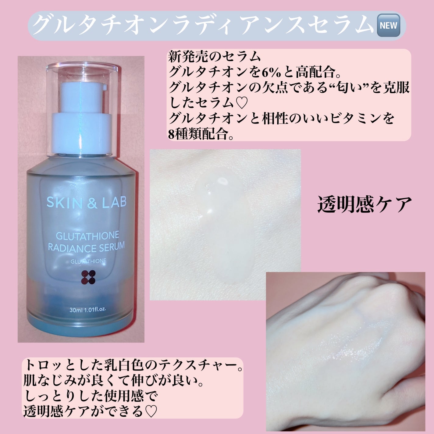 ヴィーガンリポソームレチノールセラム/SKIN&LAB/美容液を使ったクチコミ(3枚目)