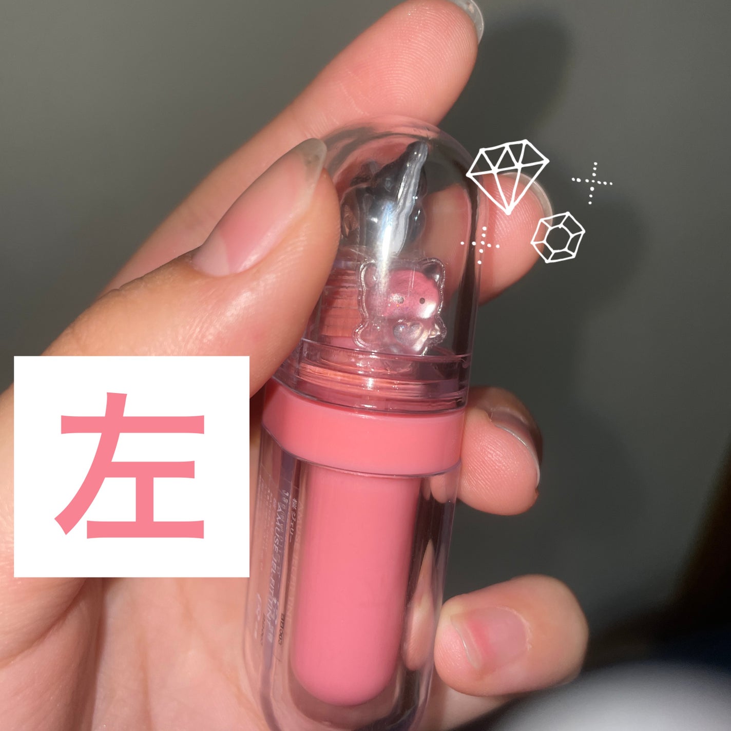 ジェルフィットティント/AMUSE/リップティントを使ったクチコミ(1枚目)