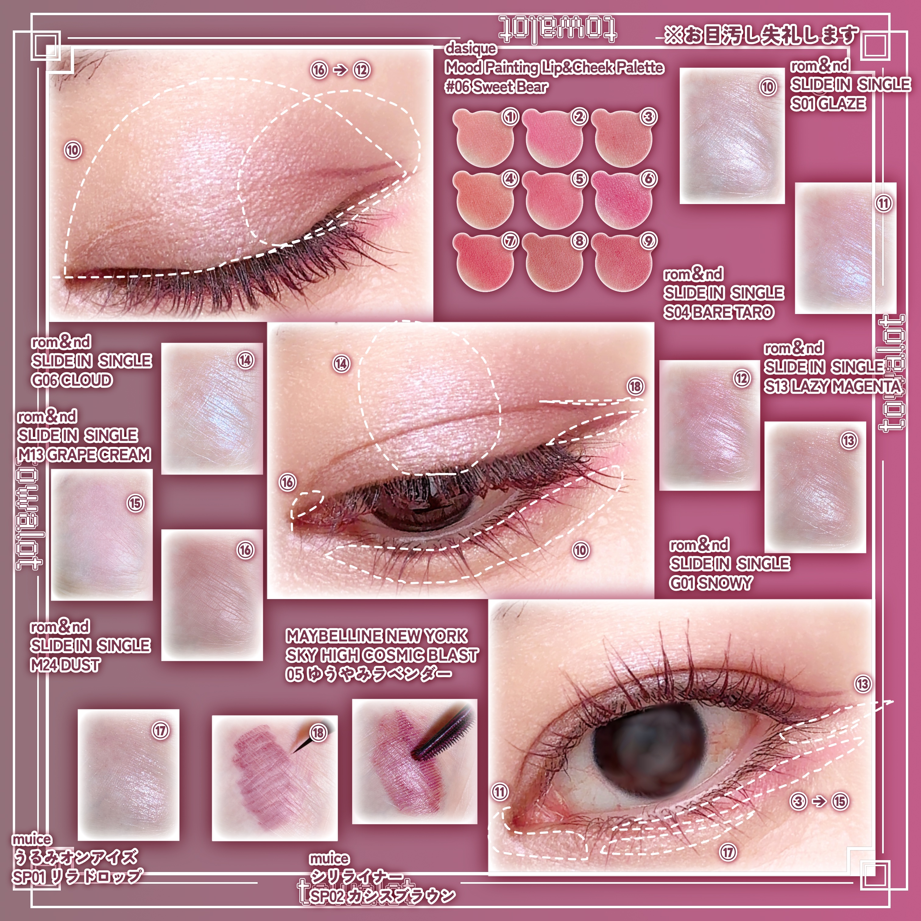 スカイハイ/MAYBELLINE NEW YORK/マスカラを使ったクチコミ（2枚目）