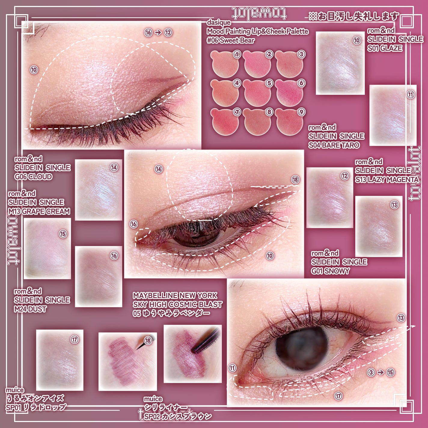 スカイハイ/MAYBELLINE NEW YORK/マスカラを使ったクチコミ(2枚目)