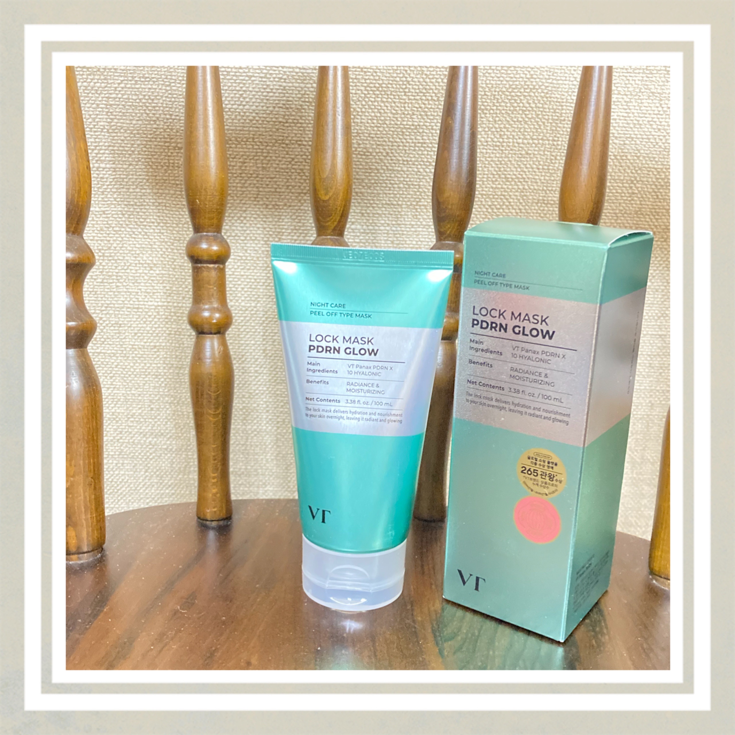 PDRN+ ロックマスク/VT/洗い流すパック・マスクを使ったクチコミ（1枚目）