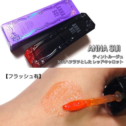 ティント ルージュ/ANNA SUI/リップティントを使ったクチコミ(3枚目)