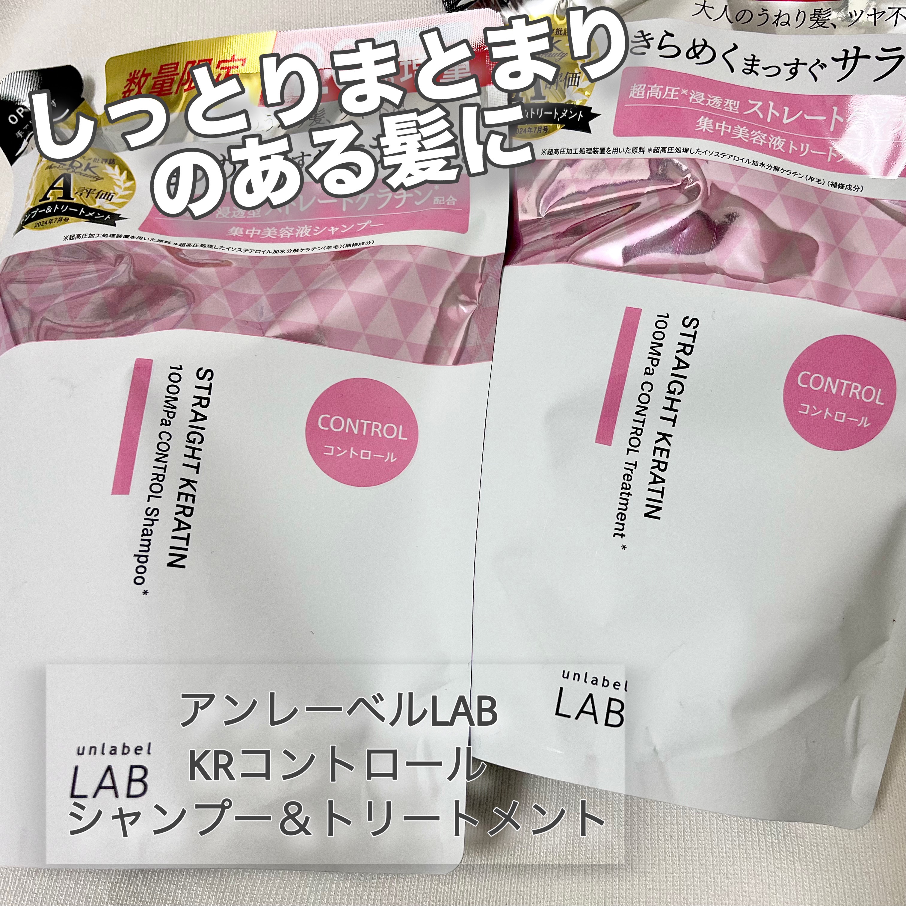 ＼うねり・パサつき、年齢髪の悩みに本格アプローチ／

✔️ サロン級の集中ケアが毎日自宅で
✔️ 「補修＋うねり抑制＋熱ケア」の3ステップが1ラインで完結
✔️ エイジング毛に特化したアプローチで、年齢を問わず輝くツヤ髪へ

…湿度の高い時