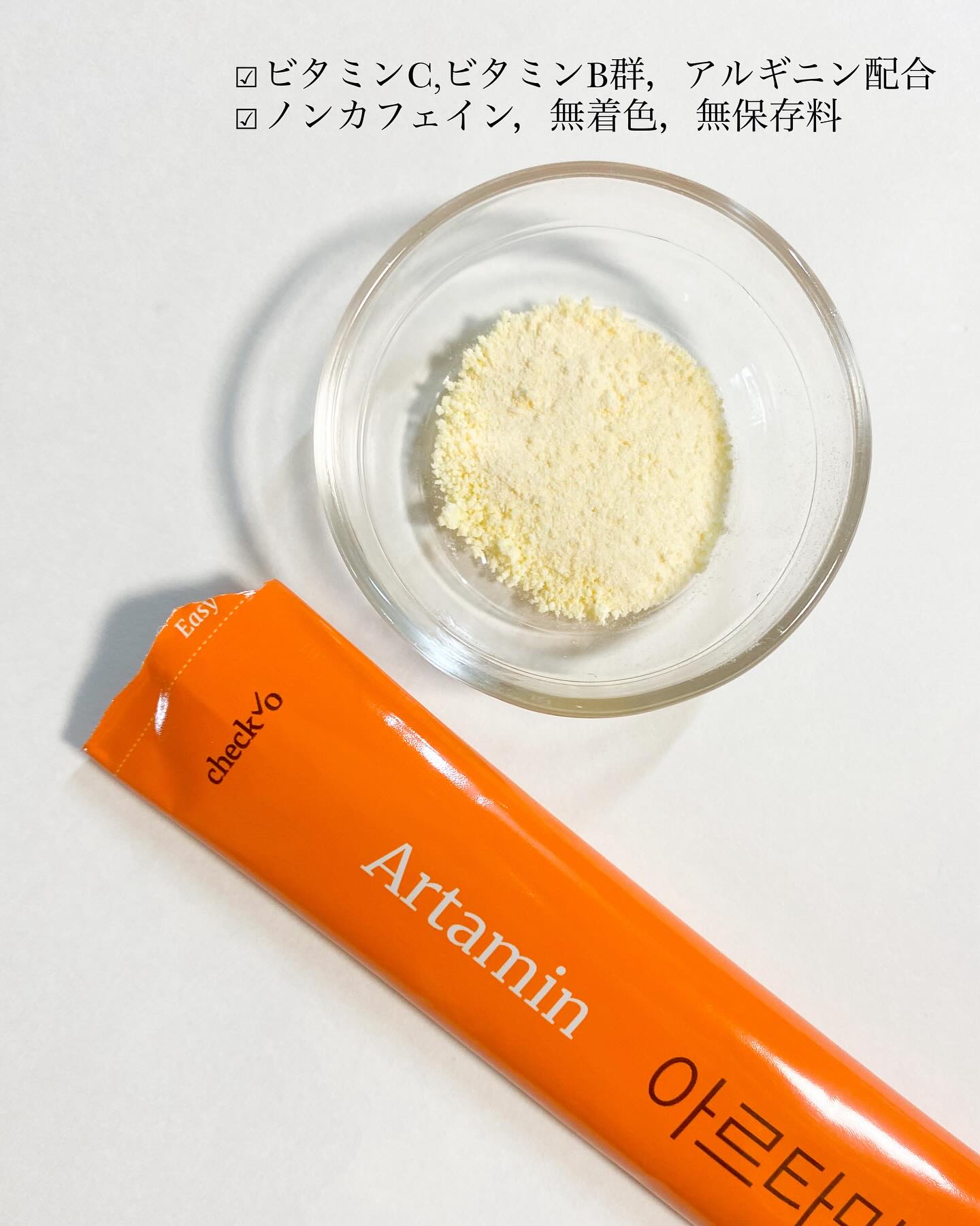 チェックオー アルタミン/checko/健康サプリメントを使ったクチコミ（2枚目）